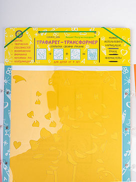 Двусторонний планшет с развивашками - трафаретами на тему "Поздравительные открытки". – портал поставщиков НСППО - 4